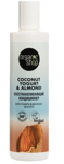 ORGANIC SHOP     Coconut Yogurt&Almond  280 