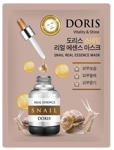  Jigott Doris     Snail 25  280665