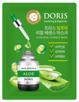  Jigott Doris     Aloe 25  280580