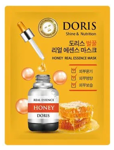  Jigott Doris     Honey 25  280634