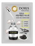  Jigott Doris    Caviar 25  280610