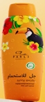 PARLI Cosmetics    Exotic Spa  Sunny exotic 750ml 3094