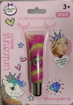    Unicorns Beauty  13 088