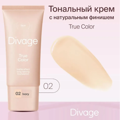 DIVAGE   True Color  02  