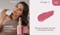 DIVAGE  Matte Sensuality  08 