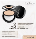 TopFace Instyle    Wet@Dry  004 ST 261