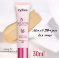 TopFace Instyle   BB    002 - PT 462