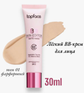 TopFace Instyle   BB    001 PT 462