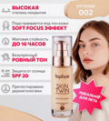 TopFace Instyle     3D  Skin Twin  002 ST 464