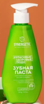 Synergetic       Active Complex 240 201024