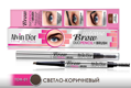 Alvin Dor     Intense Brow Duo Pencil + Brush  01 Light Brown 0,18 -9