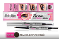 Alvin Dor     Intense Brow Duo Pencil + Brush  02 Dark Brown 0,18 -9