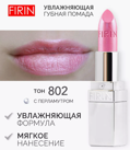 FIRIN       802   