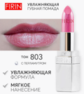 FIRIN       803   