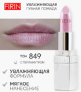 FIRIN       849 - 