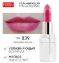 FIRIN       839   