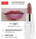 FIRIN       861    