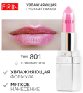 FIRIN       801   