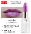 FIRIN       824   