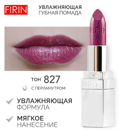 FIRIN       827  