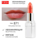 FIRIN       871   