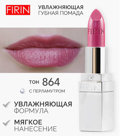 FIRIN       864  - 