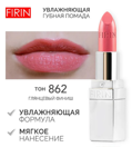 FIRIN       862 - 