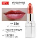 FIRIN       856 -- 