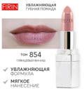 FIRIN       854 - 