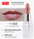 FIRIN       848 - 