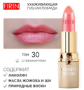 FIRIN     030 -