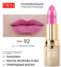 FIRIN     092 -