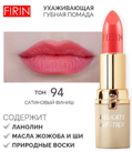 FIRIN     94 -